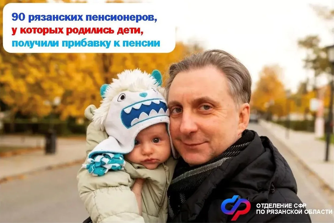 🤩Перерасчёт фиксированной выплаты к пенсии проводится в беззаявительном порядке — на о...