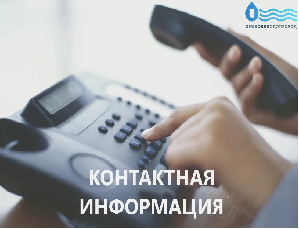 Через систему "Инцидент Менеджмент" часто поступают вопросы, от наших абонентов, куда о...