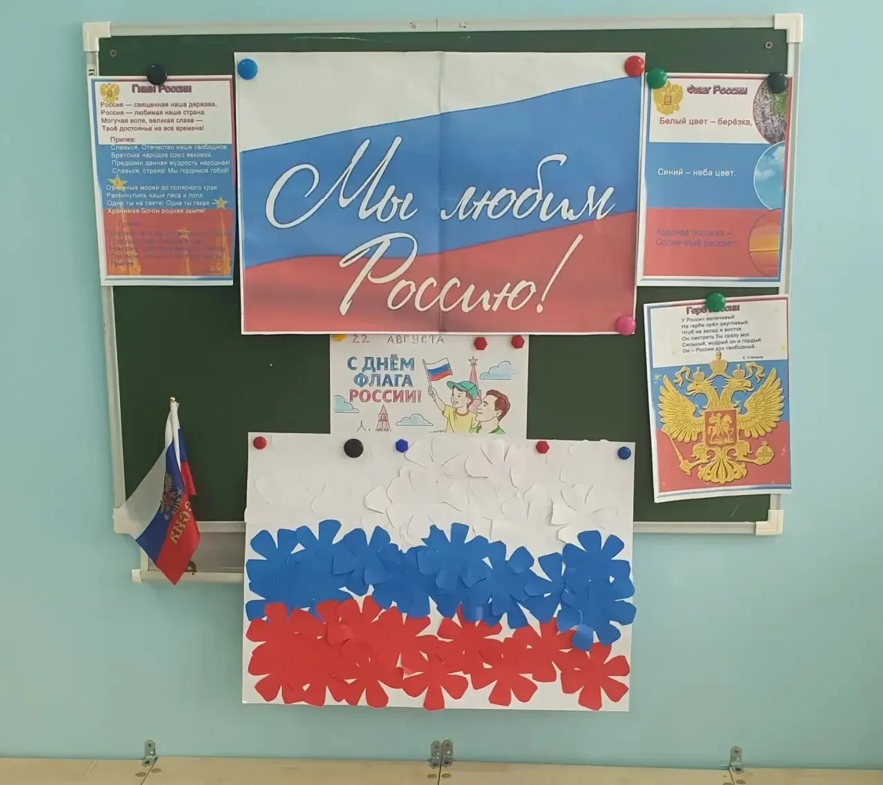 В средней группе комбинированной направленности N6, Шевченко,12 прошло занятие по аппли...