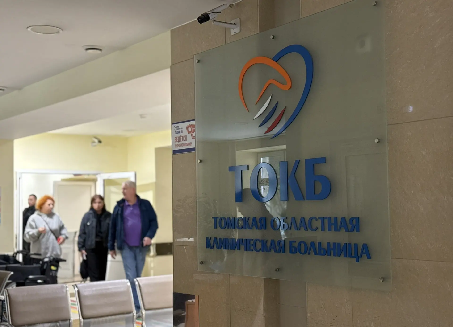 🛑 Предложение о трудоустройстве