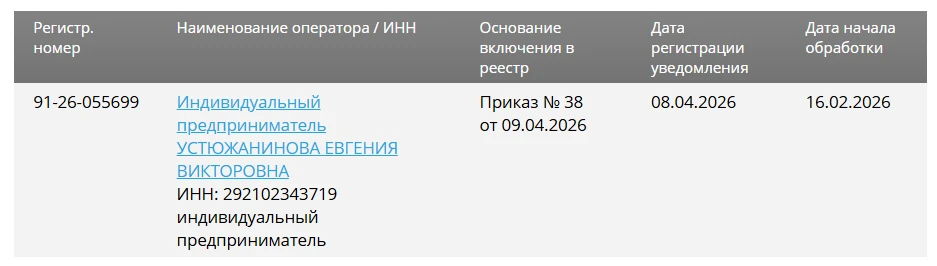 Аааааалилуйя!