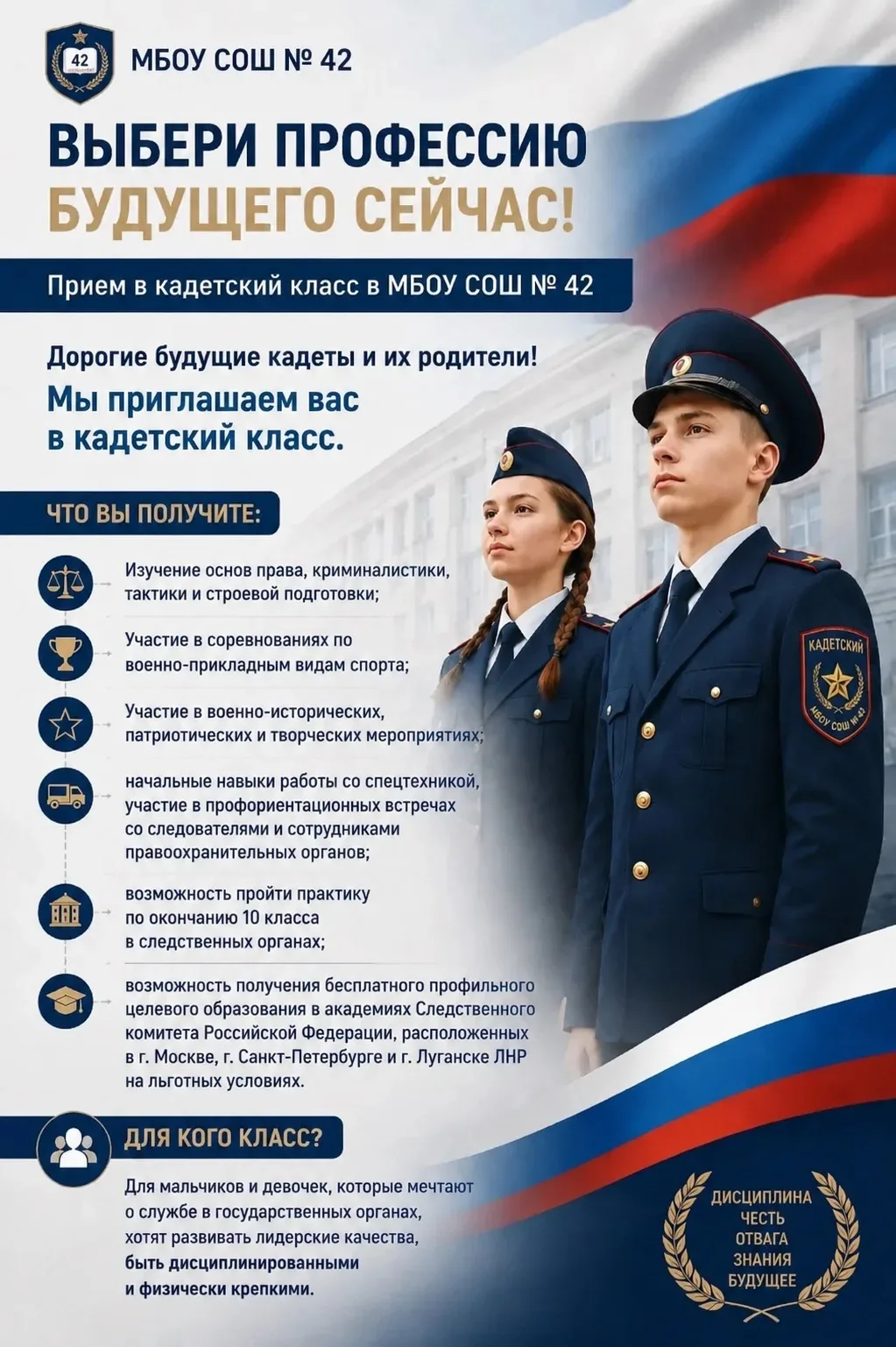 ВЫБЕРИ ПРОФЕССИЮ БУДУЩЕГО СЕЙЧАС! 🎓
