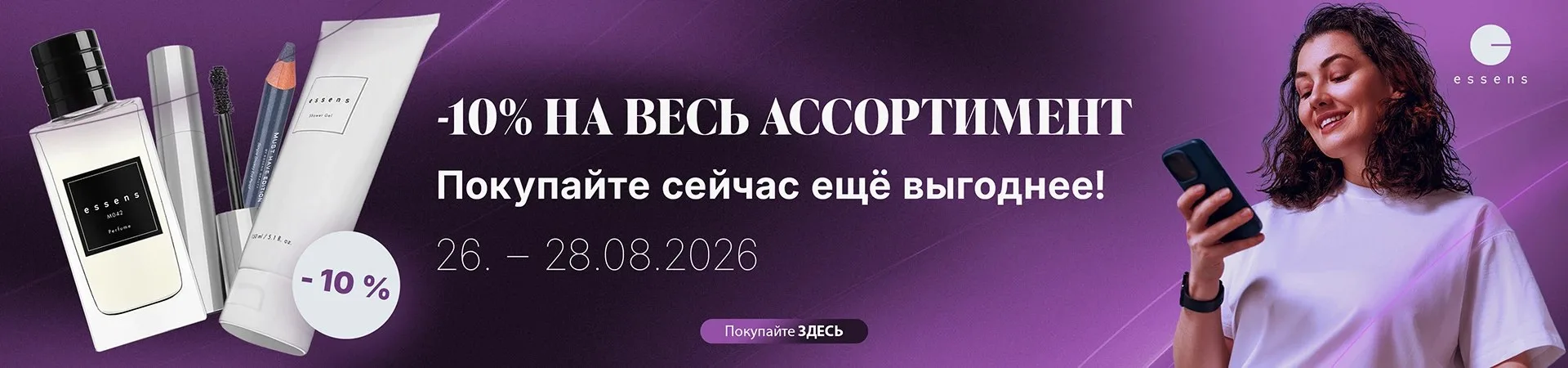 🔥 Такого у нас ещё не было!