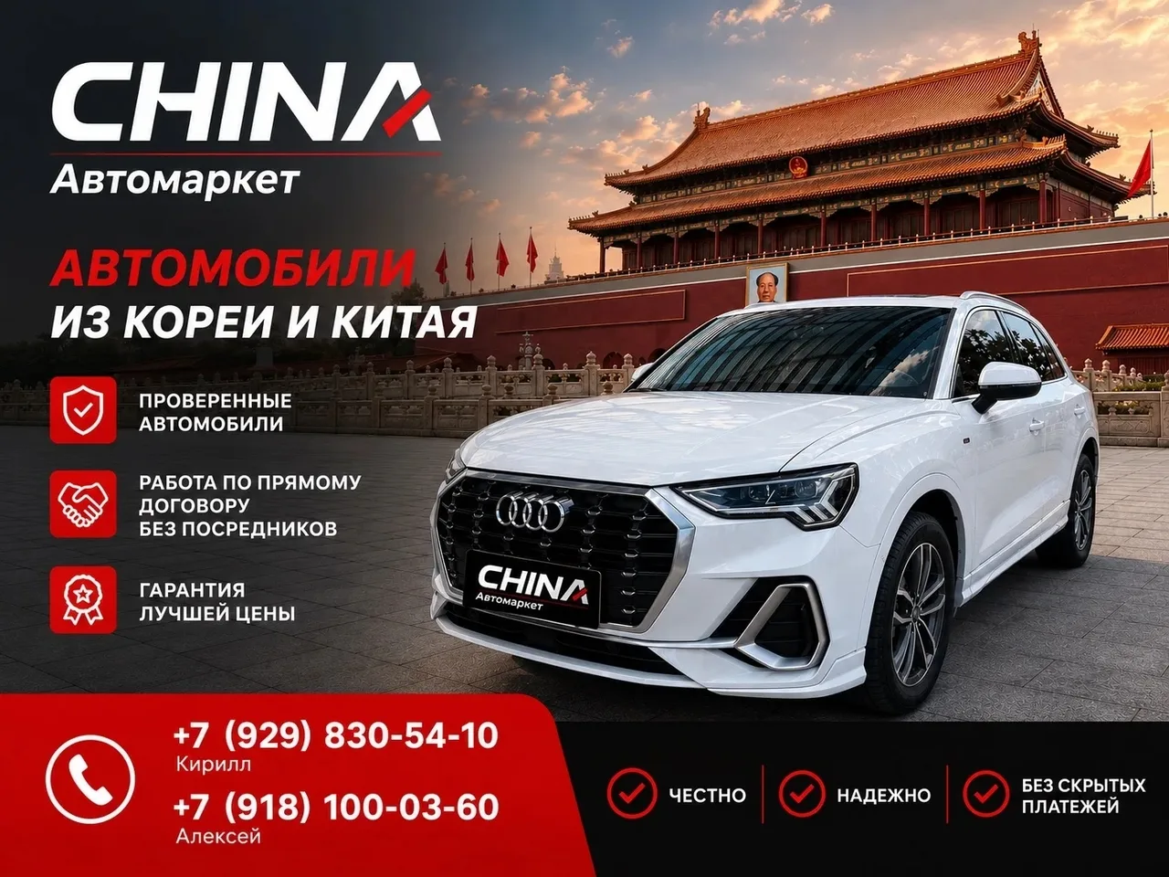 Хочешь выгодно купить автомобиль⁉️