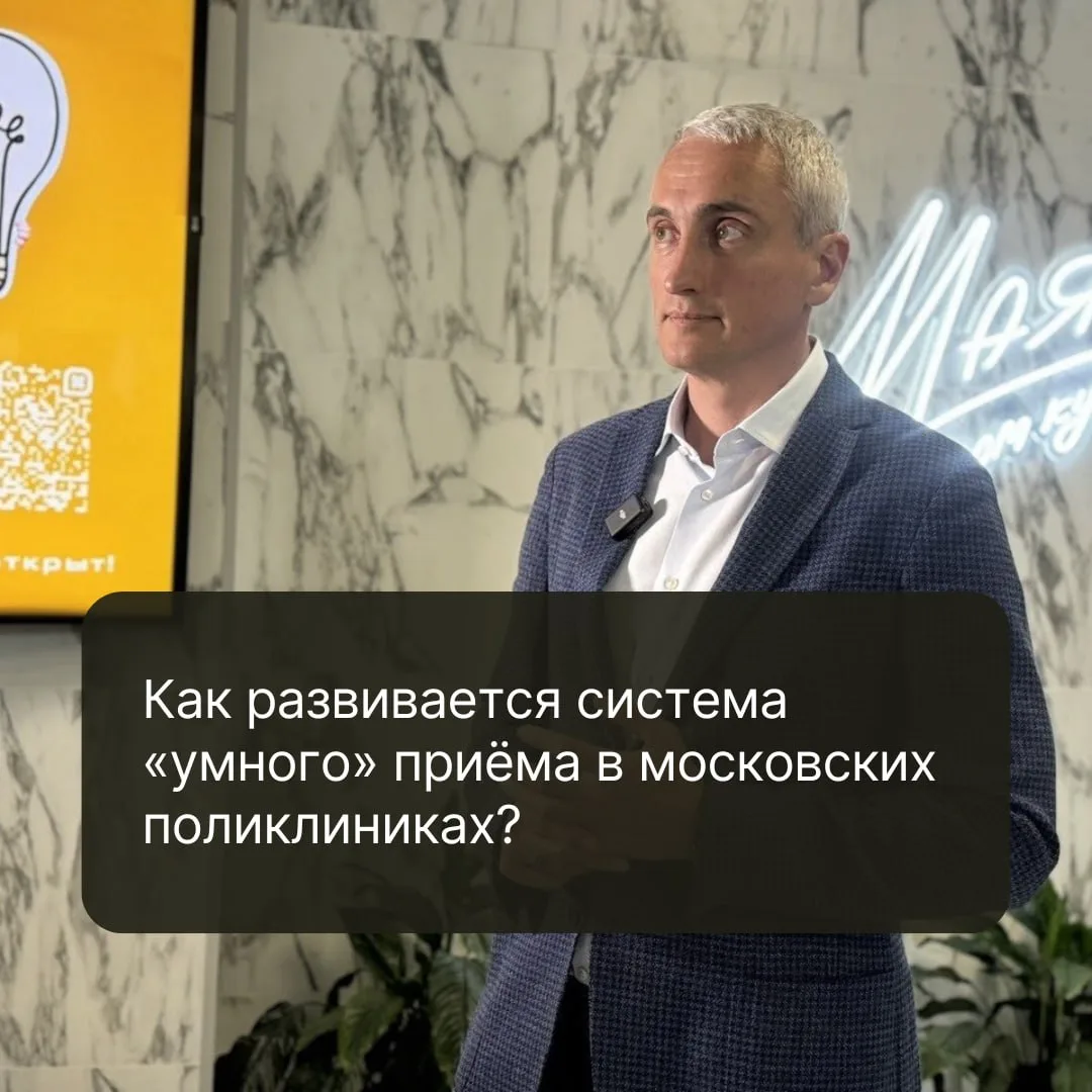 Депутат Госдумы Евгений Нифантьев рассказал об успехах цифровых технологий и системе «у...