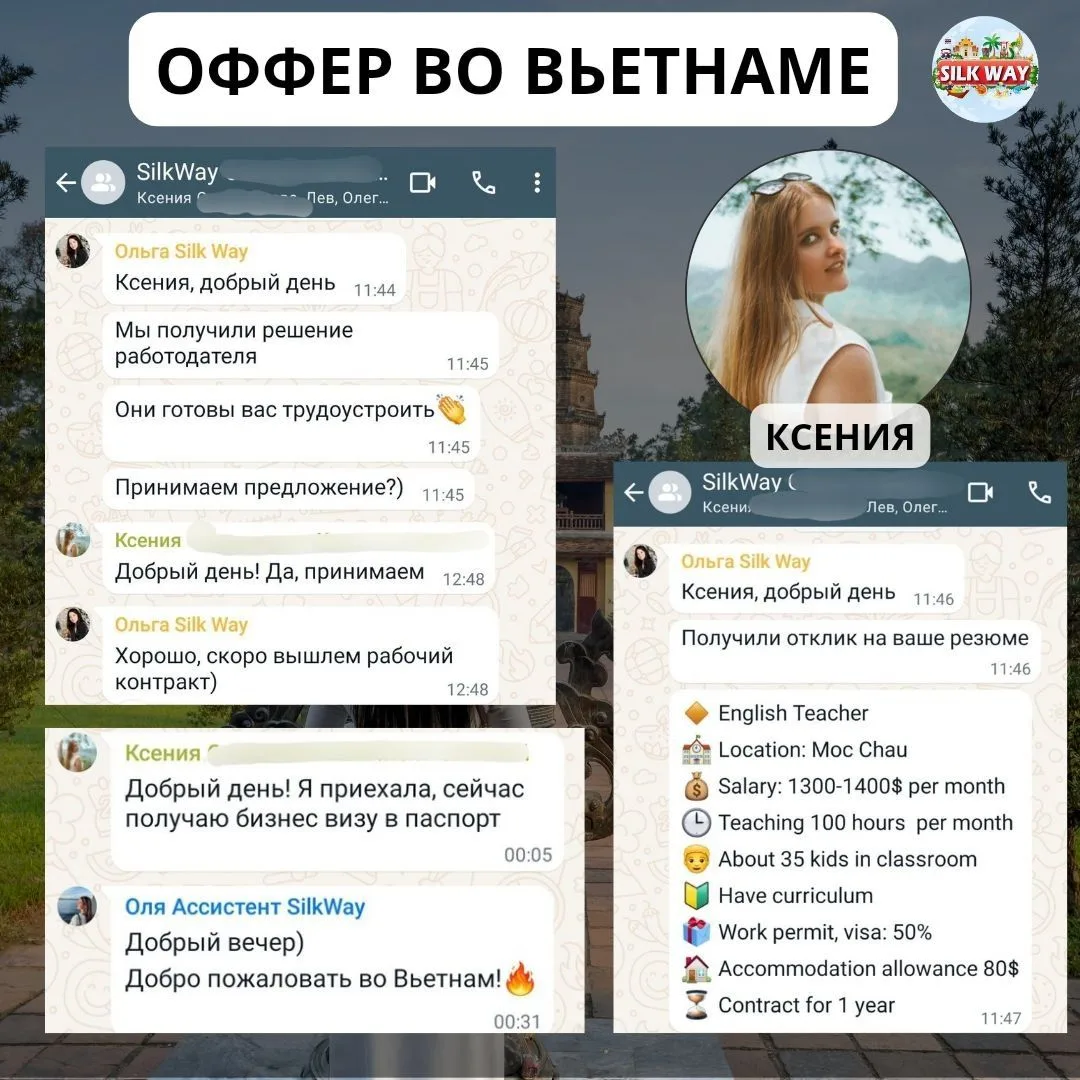 🙋‍♀️ УРОКИ КСЕНИИ ВО ВЬЕТНАМЕ

При переезде в другую страну в любом случае нужно пройти процесс ада