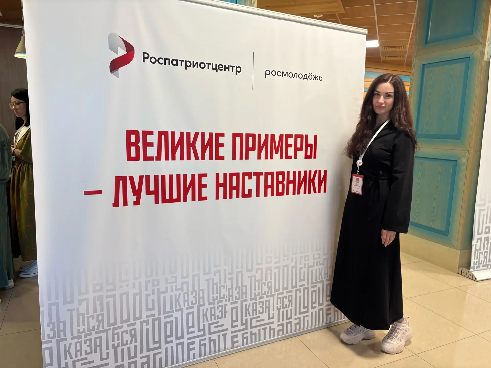 🔎С 7 по 10 июня преподаватель кафедры «Философия, история и иностранные языки» Анна Олеговна Христо