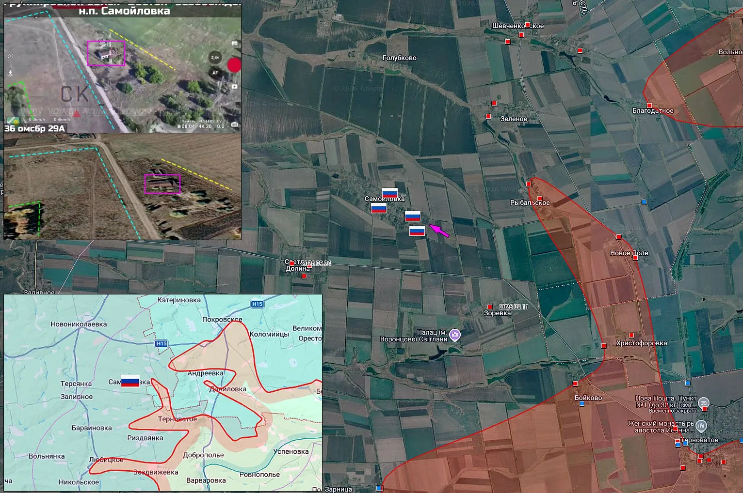 ПОДРАЗДЕЛЕНИЯ ГРУППИРОВКИ ВОЙСК "ВОСТОК" ОСВОБОДИЛИ НАСЕЛЁННЫЙ ПУНКТ САМОЙЛОВКА