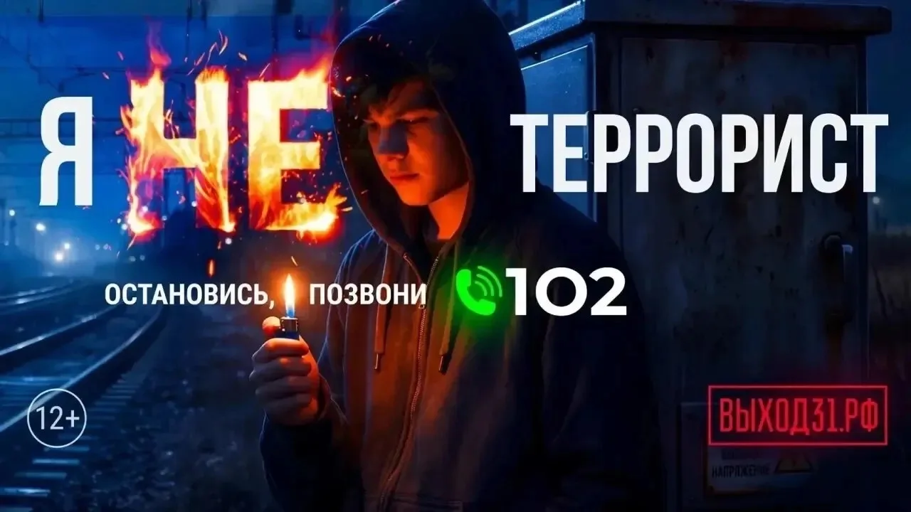 Вниманию подростков Тувы❗️
