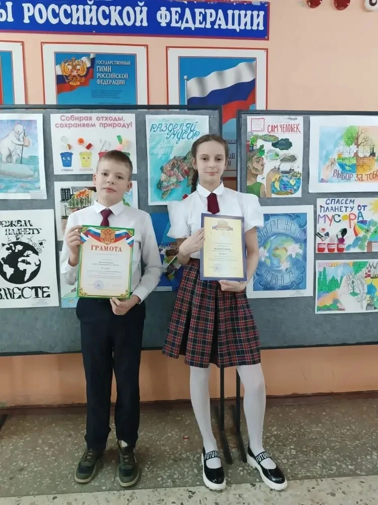 🌿✨ Гордимся нашими юными экологами!  От всей души поздравляем ребят с успешным выступлением на Эколо