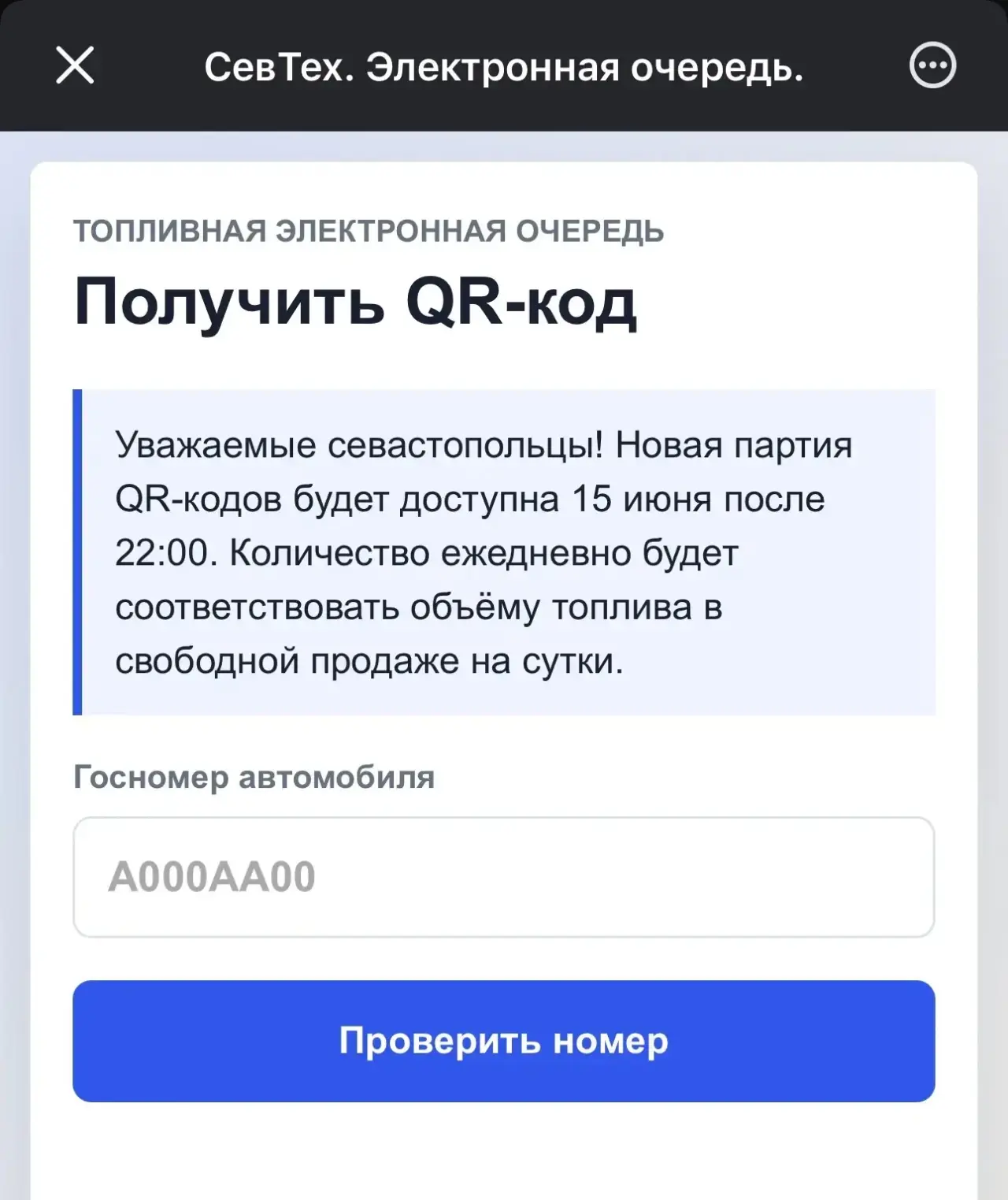 ❗️❗️ПОЛУЧЕНИЕ КОДОВ СЕГОДНЯ СТАРТУЕТ В 22:15❗️❗️❗️
 

Ссылка на инструкцию как получить код 

https: