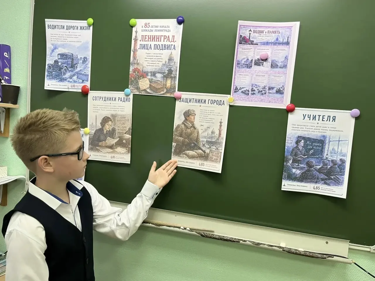 📅Сегодня в нашей школе прошло очередное занятие цикла «Разговоры о важном».