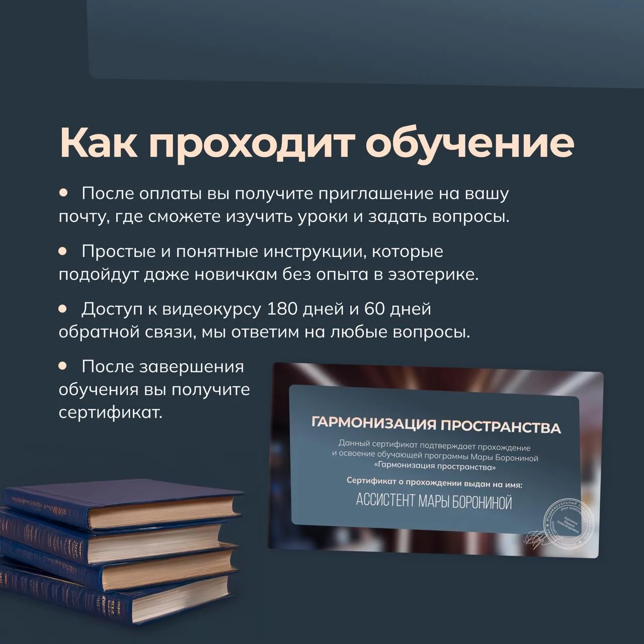 Эфир подошел к концу, кто все пропустил, изучаем запись.  💻 Запись эфира здесь: maraboronina.ru/home