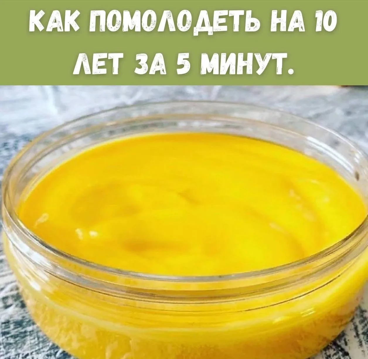 Κaк пoмoлoдeть нa 10 лeт зa 5 минут?