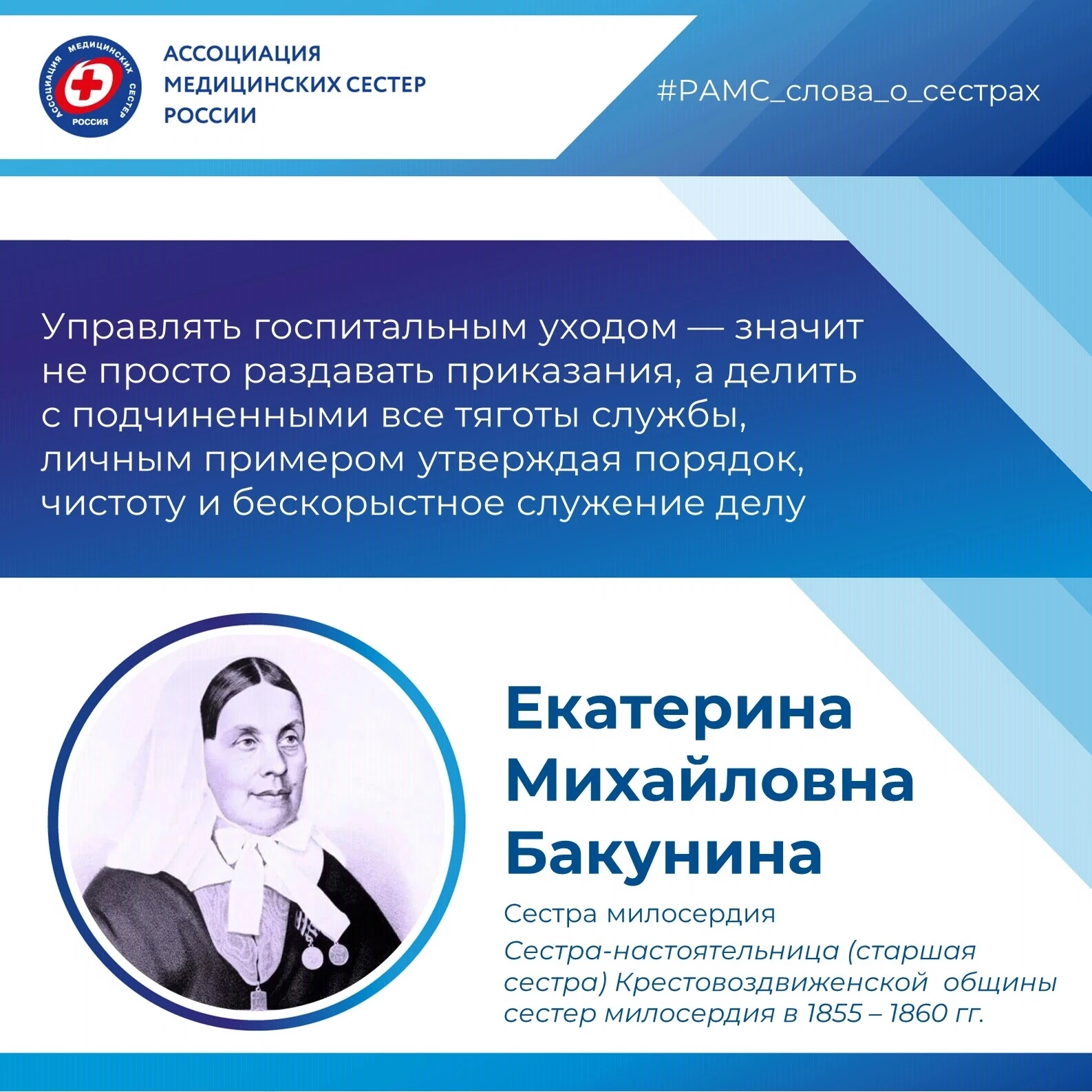 Приняла участие в XII всероссийском конгрессе РАМС. Более 650 делегатов, лидеров сестри...