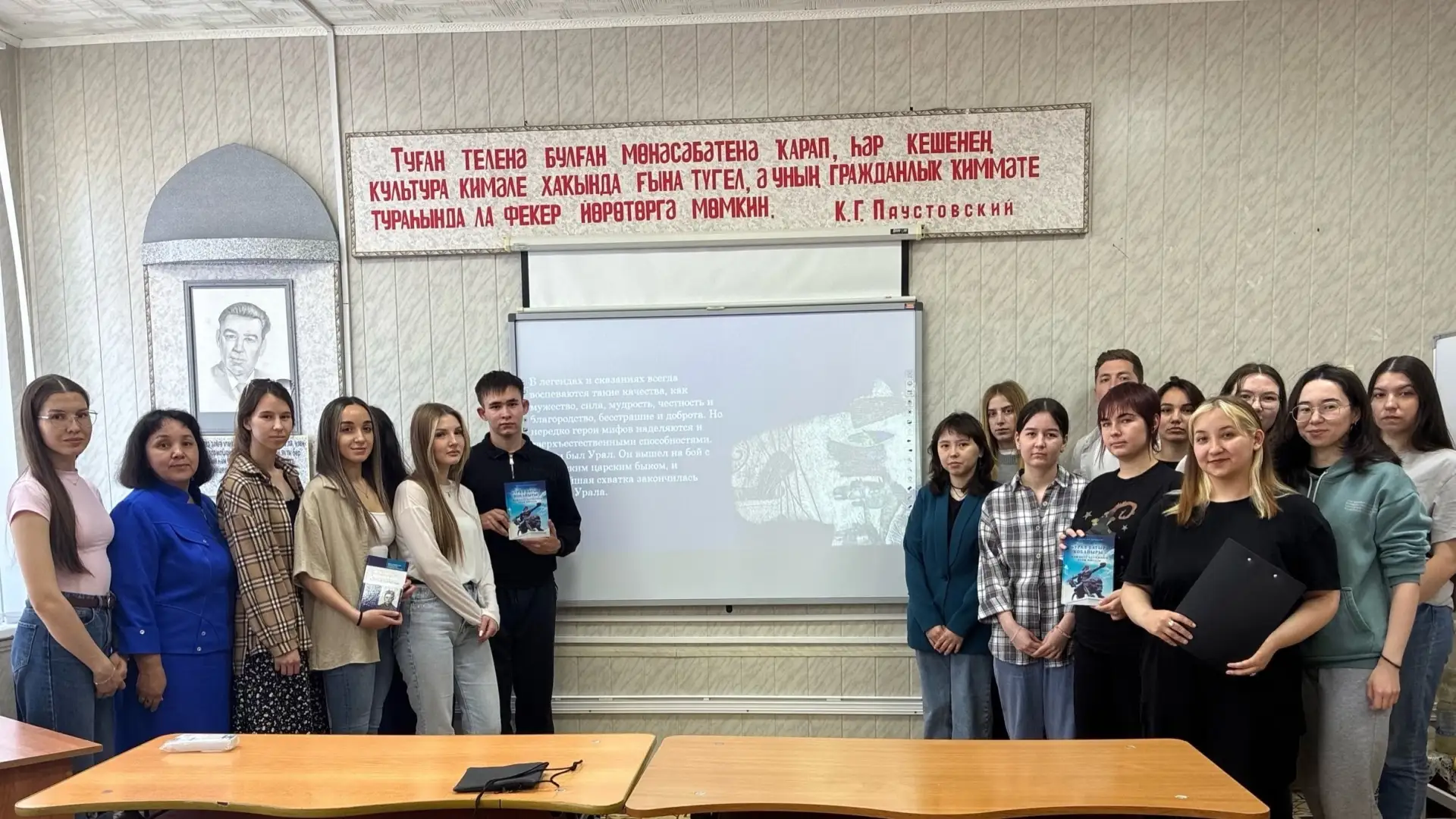🇺🇿Эпос «Урал-батыр»🇺🇿

В рамках празднования Дня национального эпоса в Бирском филиале УУНиТ сос