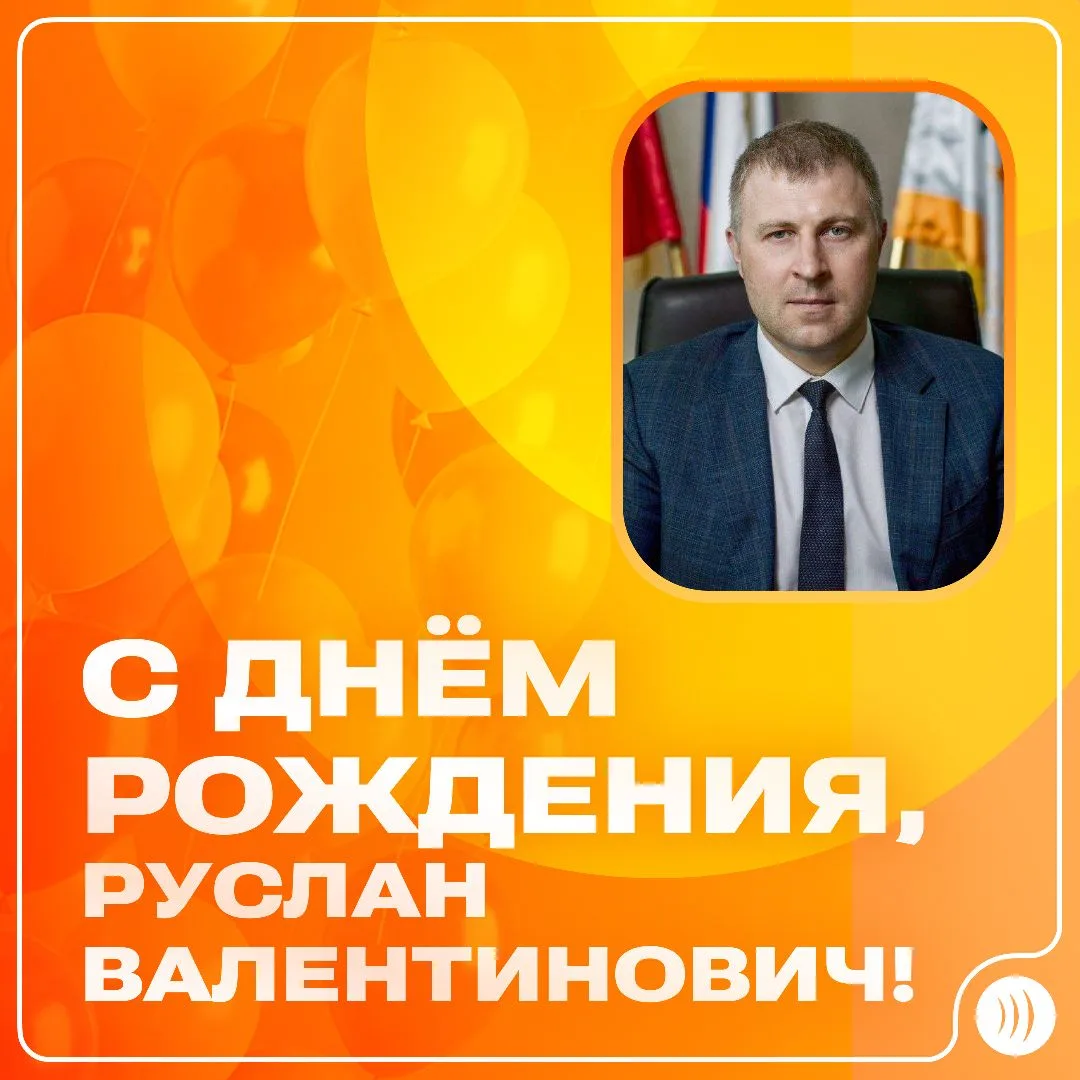 🎉 Сегодня, 3 мая, свой День рождения отмечает ректор Санкт-Петербургского государствен...