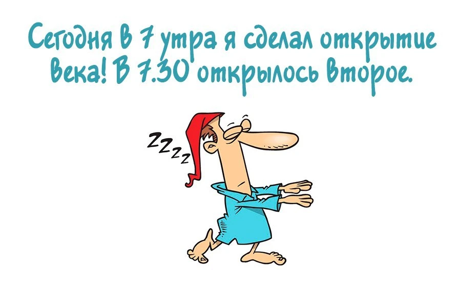 Если утром резко встать с кровати, то на пару секунд темнеет в глазах. Это очень похоже...