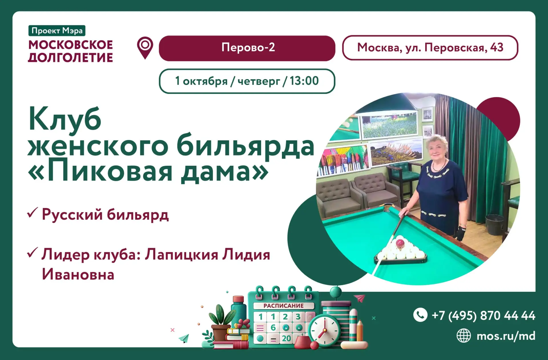 Дорогие друзья!☀️