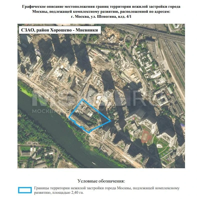 Изображение 1 к публикации «MSK1.RU | Новости Москвы | Россия»
