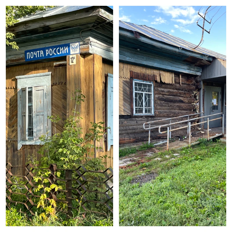 Добрый день.