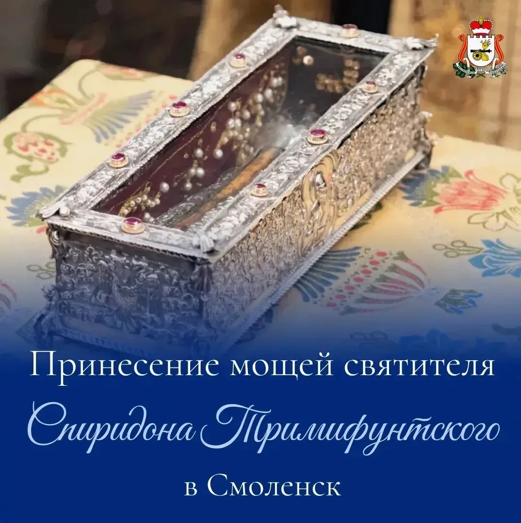 По благословению Святейшего Патриарха Московского и всея Руси Кирилла 17 августа 2026 г...