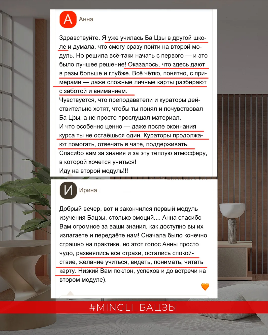 ❣️ Спасибо за доверие и за то, что делитесь с нами своими впечатлениями и результатами!