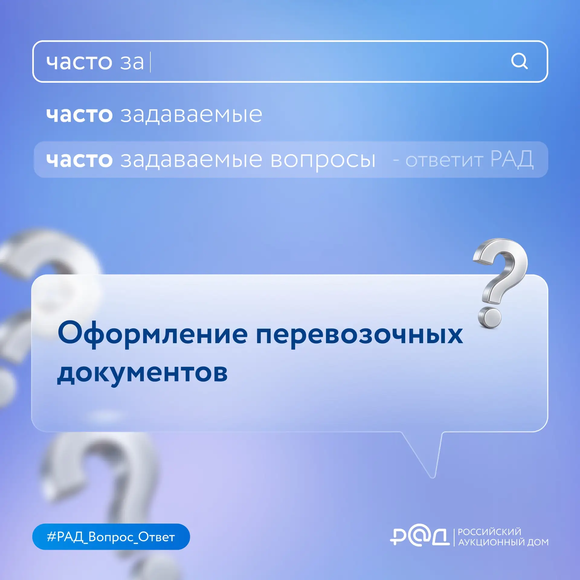 Как известно, с 1 сентября транспортные накладные, которые служат основанием для переда...