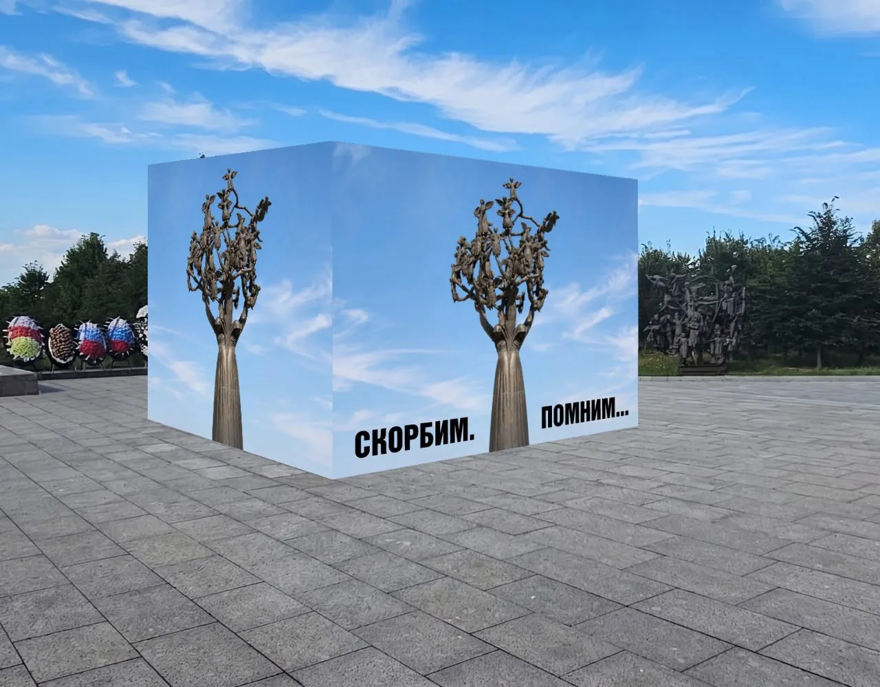 В 22-ую годовщину теракта «Древо скорби» будет находиться на реставрации, куда отправле...
