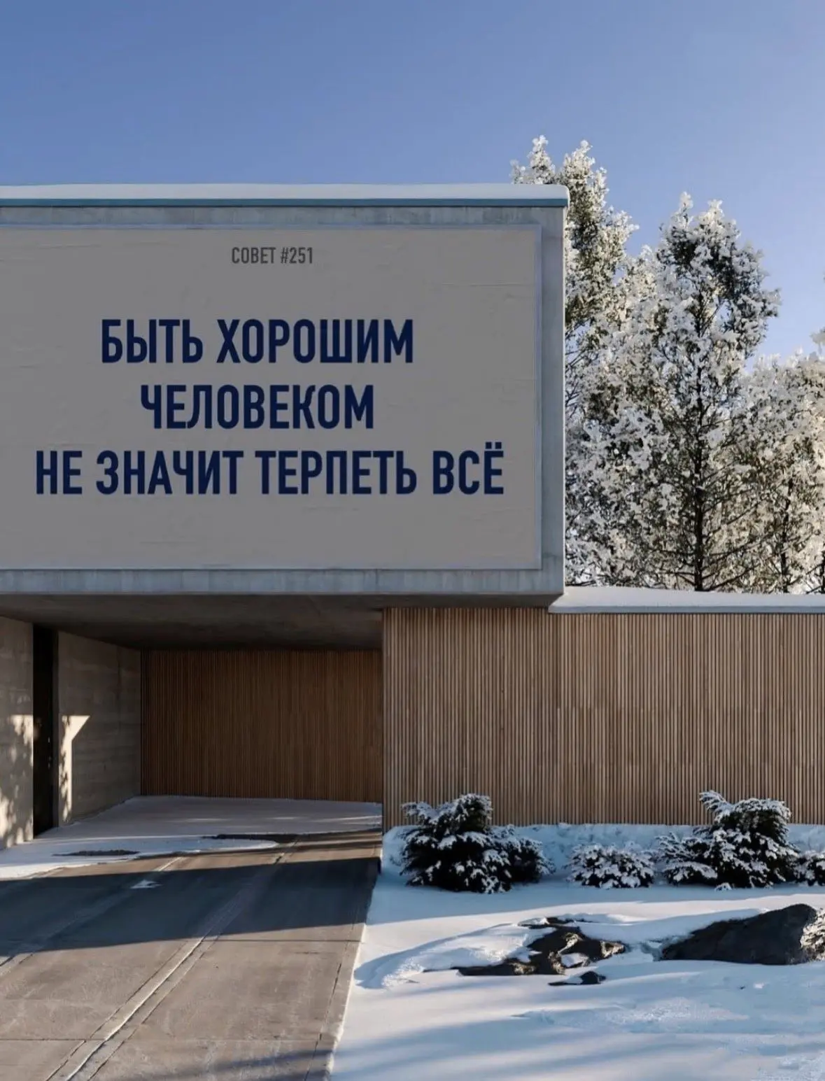 Послание для тебя❤️