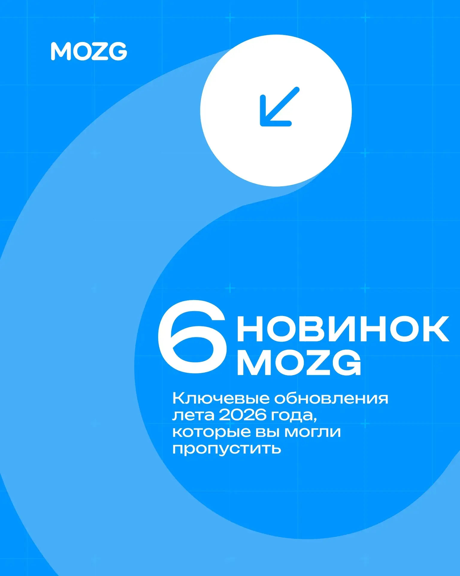 Коллеги, у нас хорошие новости! ⚡️