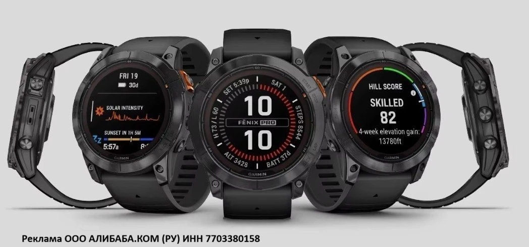 Умные часы Garmin Fenix 7 Solar DLC

ЦЕНА 31 699 ₽ 💥💥💥

🔥 Мой обзор будет) тестим

🔥 Покупать з