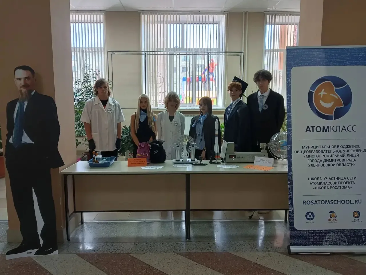 🔥 Наш лицей зажёг на общегородском празднике «День Знаний со Школой Росатома» в ЦКиД «...