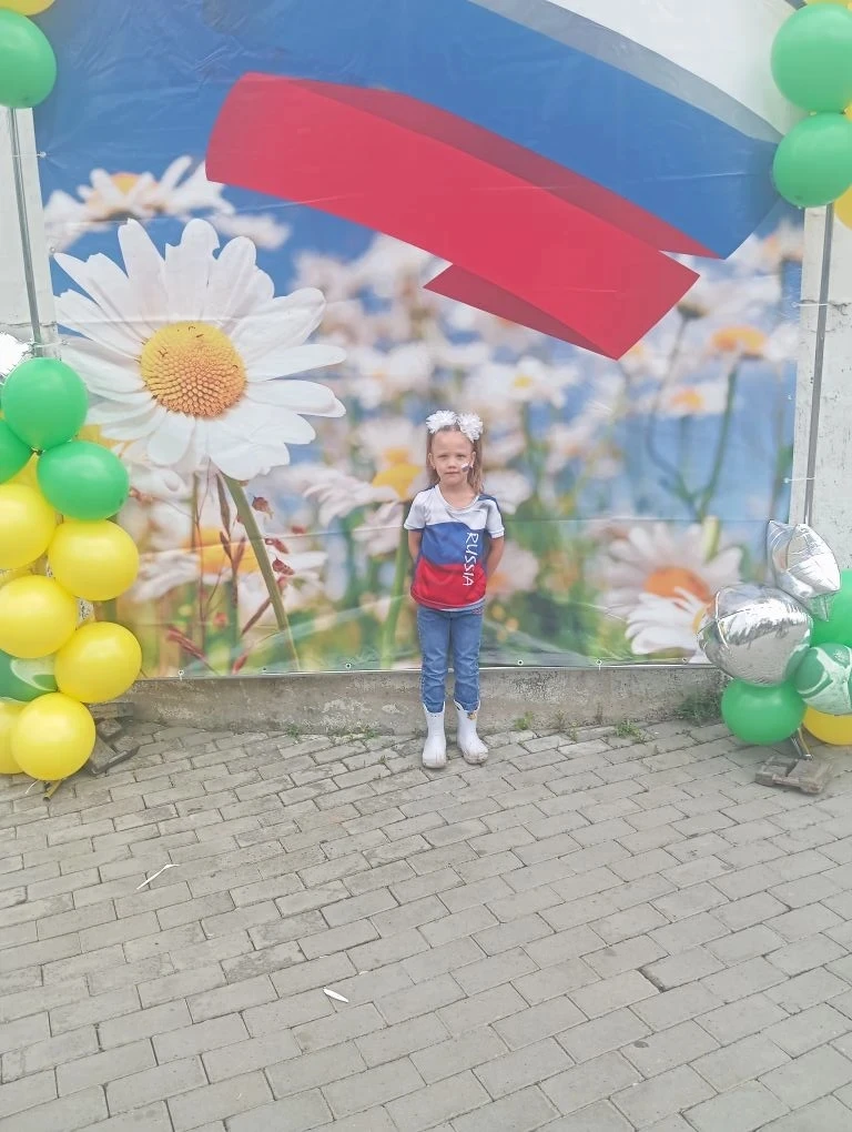 С Днем России! 🇷🇺