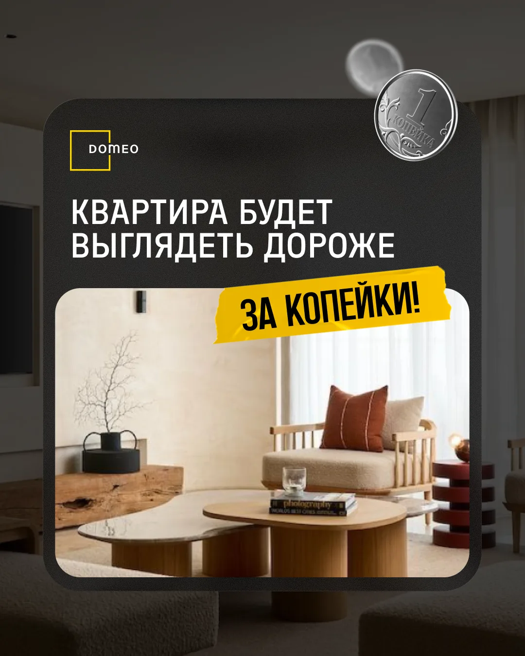 ⚡ 9 решений, которые стоят копейки, если вспомнить о них вовремя — сохраните до ремонта ↓