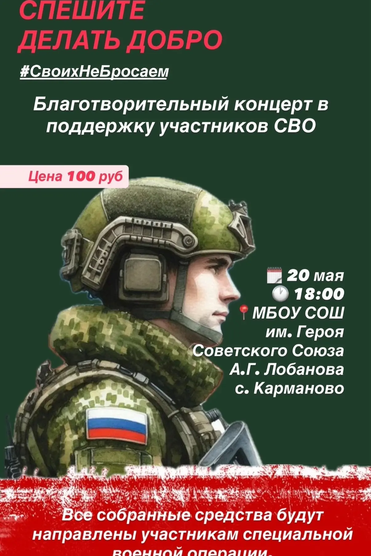 Уважаемые родители!