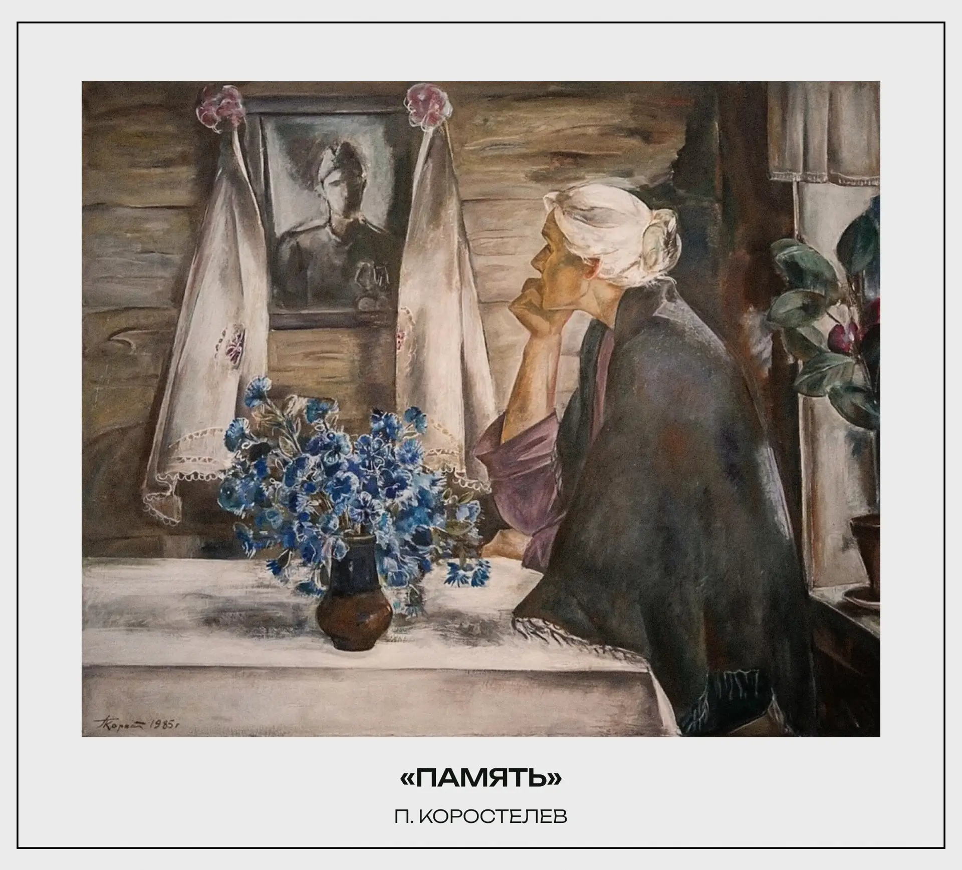 С праздником Великой Победы, родные!  Не забудем тех, кто отдал жизни за право на будущее для своих 