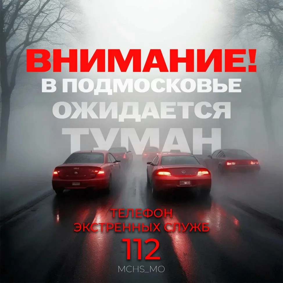 На основе предупреждения от Федерального государственного бюджетного учреждения «Центра...