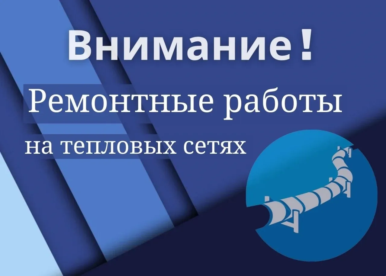 🐞25 августа, в г. Тутаев, в связи с выявленным дефектом от ТК 20/3 в сторону ул. Мотор...