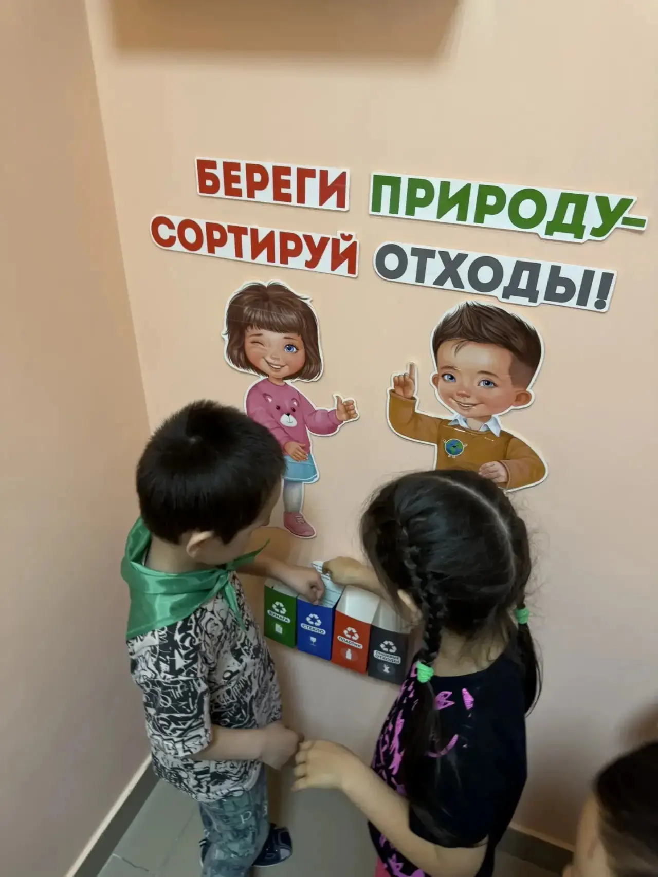 🌱 Знакомство с Эколятами в старшей группе

В преддверии Дня Эколят мы провели занятие в старшей гру