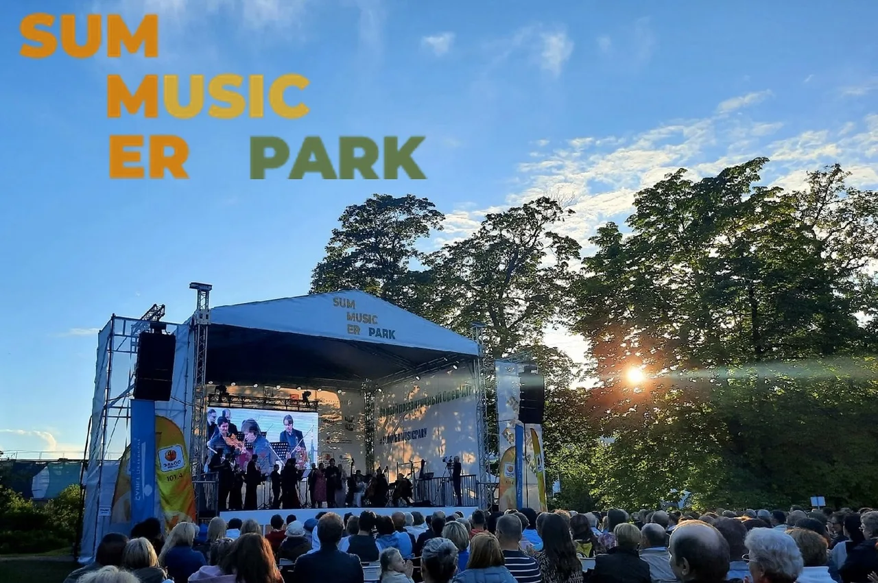 В связи с проведением концертов Фестиваля Summer Music Park 14–16 августа вход в Парк-д...