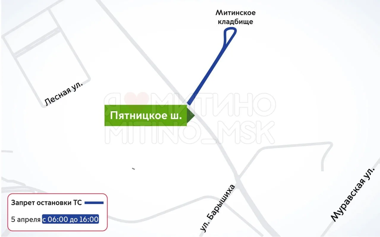 🚌Сегодня (5 апреля) в Вербное воскресенье запускаются автобусы-экспрессы и усиливаются регулярные ма
