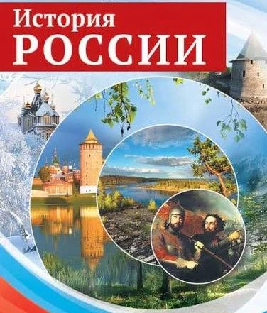 Тот, кто не знает уроков истории, обречен на её повторение. Поэтому студенты колледжей ...