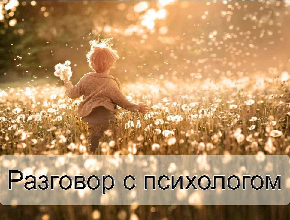 ✨ Вопрос о балансе между поощрением и наказанием — один из самых частых запросов родите...