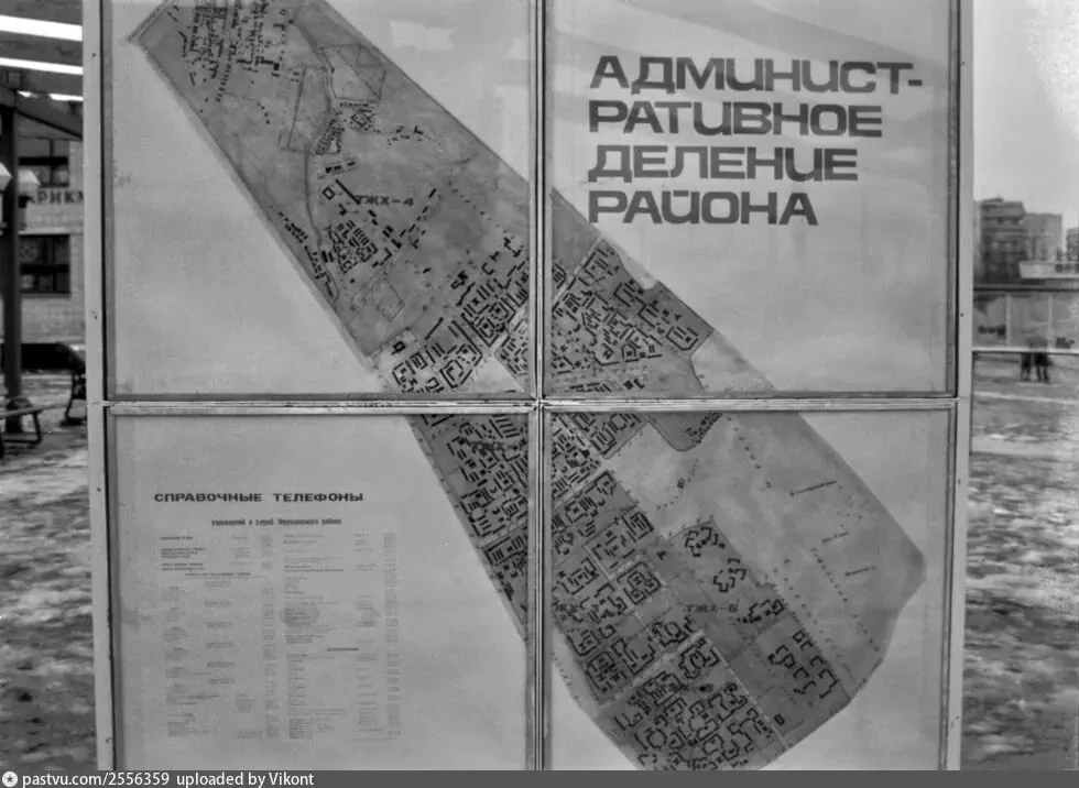 Информационные стенды на Бухарестской улице, 1989г.
