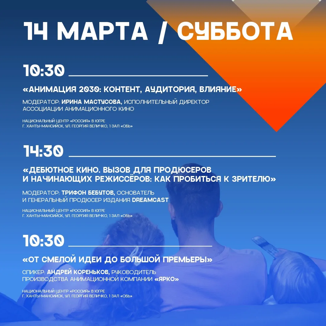 Смотреть, узнавать, обсуждать! 🎬  Фестиваль кинодебютов «Дух огня» приглашает на деловую и образоват