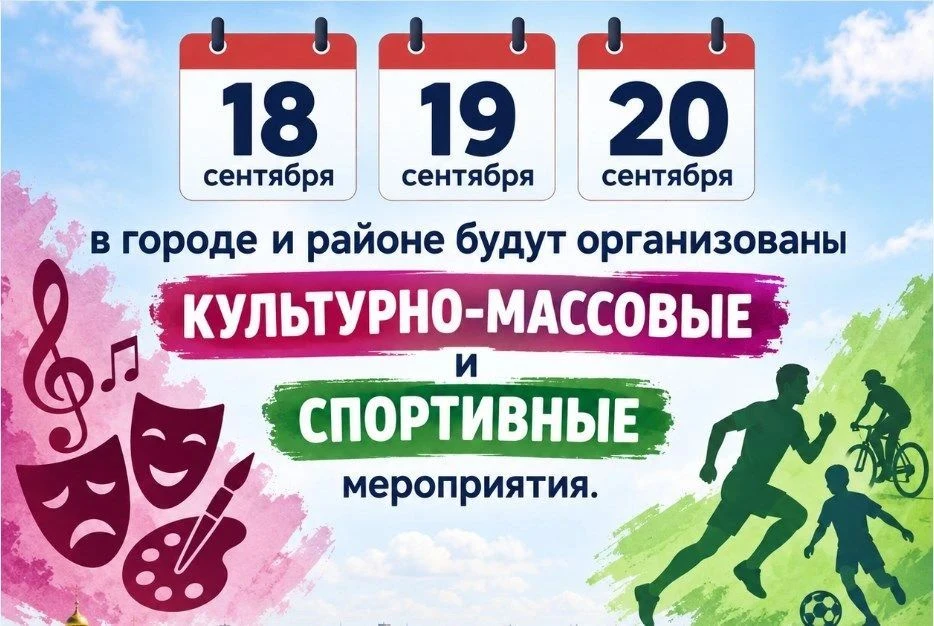 Уважаемые давлекановцы!
