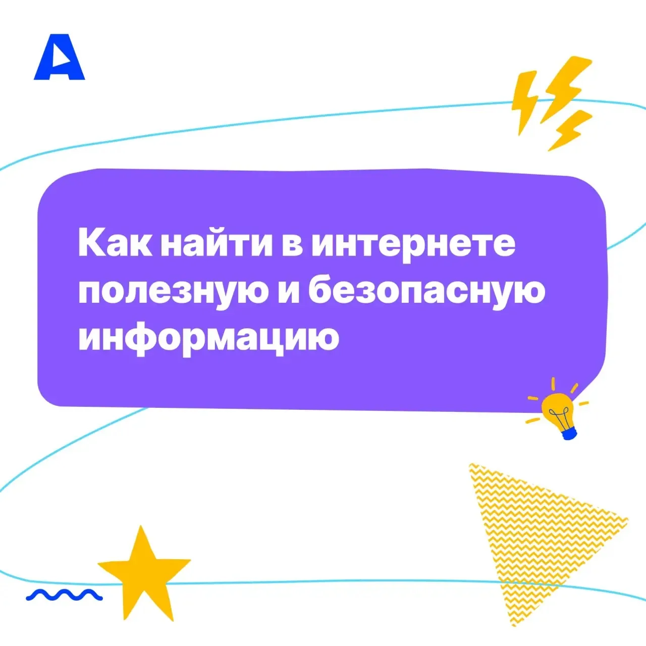📚😴Раньше, чтобы узнать что-то новое, приходилось проводить в над книгами часы, а то и...