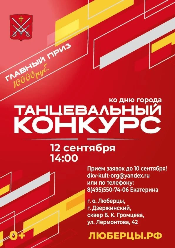 ВЫХОДИ НА СЦЕНУ! ТАНЦЫ В ЦЕНТРЕ ВНИМАНИЯ 🔥