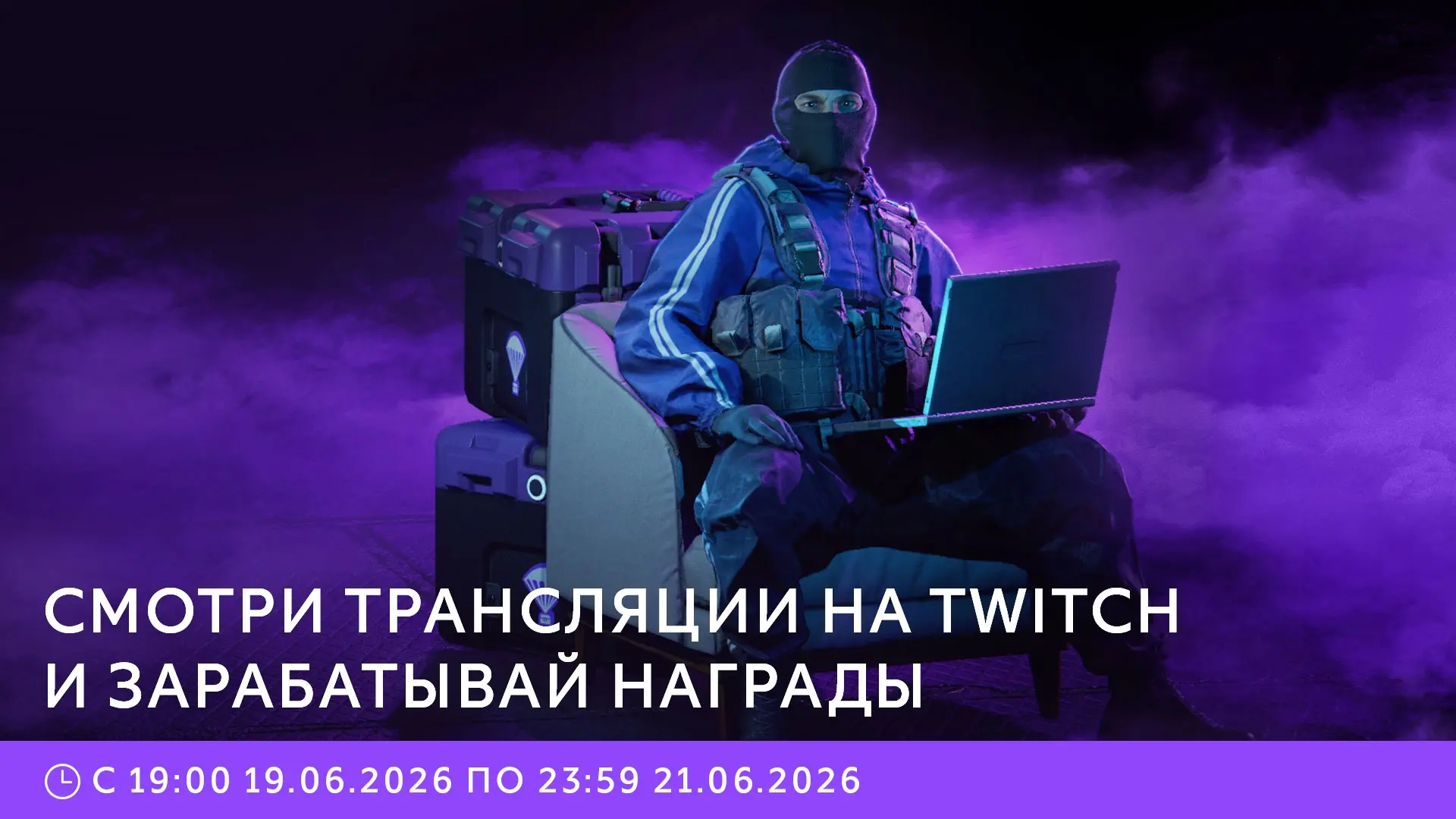 😢Сегодня без стрима разработчиков, но обещаем вернуть долг в следующую пятницу. Рекомендуем на расс